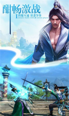 编织神话游戏截图1