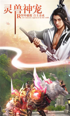 编织神话游戏截图2