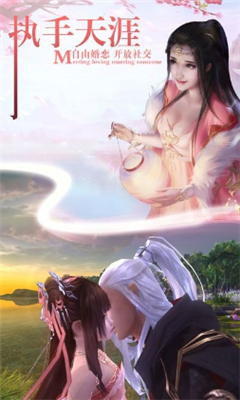 编织神话游戏截图3
