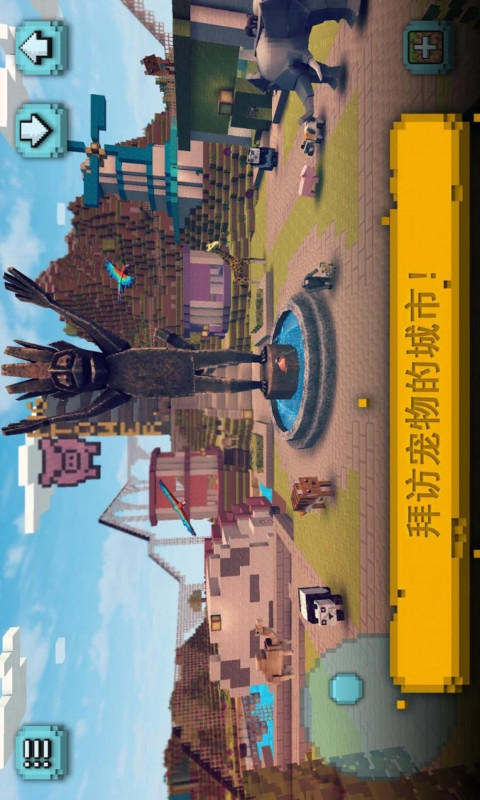 世界边境游戏截图1