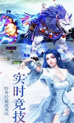 元尊圣龙传游戏截图1