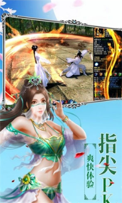玄门封神游戏截图2