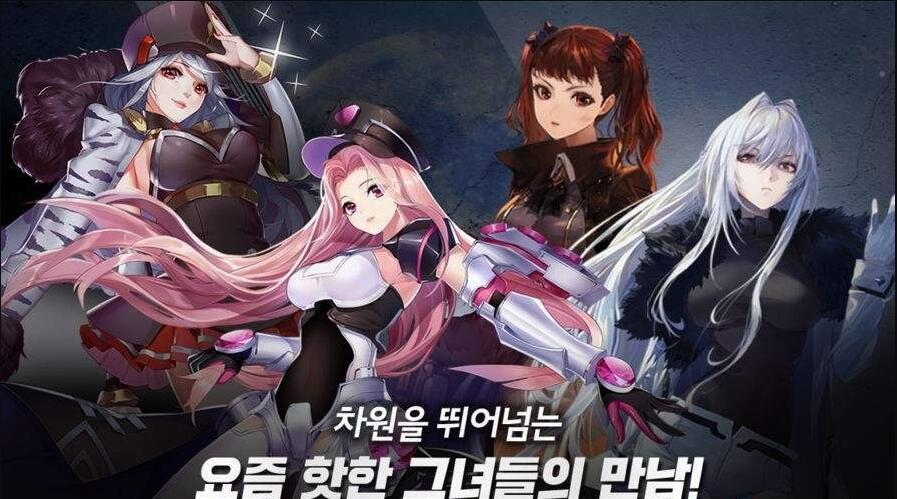 女神维度游戏截图1