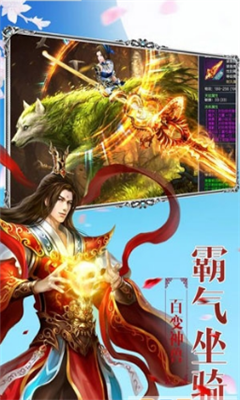 玄门封神游戏截图1