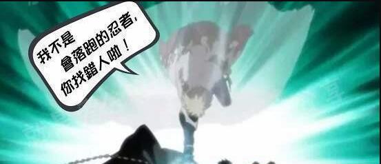 疯狂忍者游戏截图3