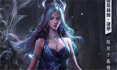 龙之歌颂游戏截图1