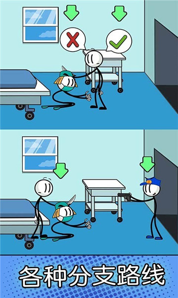 火柴人神逃脱游戏截图1
