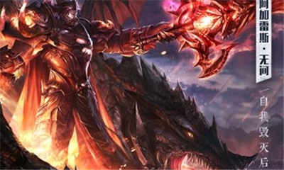 龙之歌颂游戏截图3