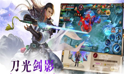 永龙封魔传游戏截图2