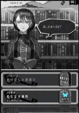 另一个自我游戏截图2
