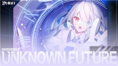 代号U1游戏截图3