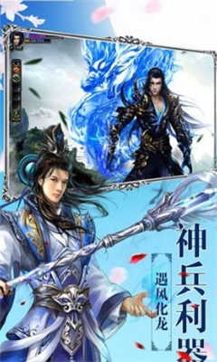 玄门封神游戏截图4
