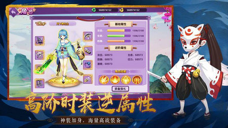 驭灵幻想游戏截图1