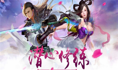 永龙封魔传游戏截图1
