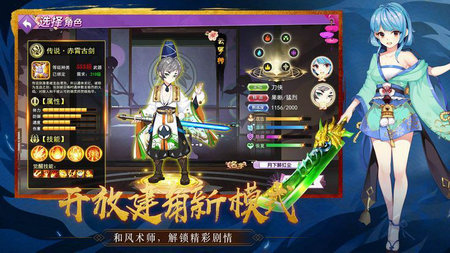 驭灵幻想游戏截图2