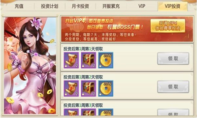 月海仙剑手游截图2