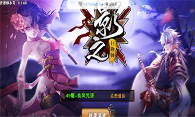 影之召唤师手游游戏截图2