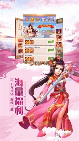 魂斗九天游戏截图3
