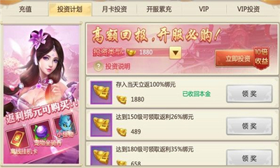 月海仙剑手游截图4