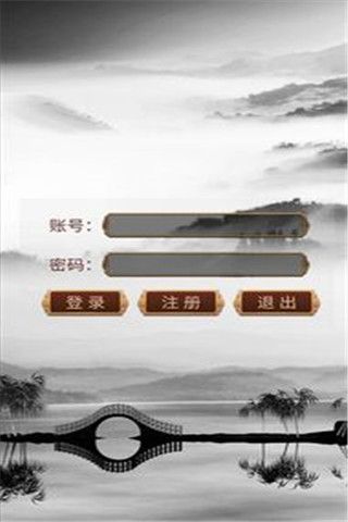 贪玩文字游戏截图2