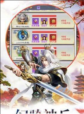 失落的龙族游戏截图1