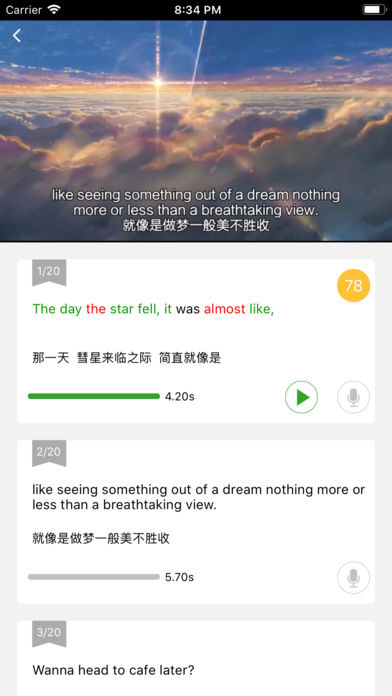 英语配音秀