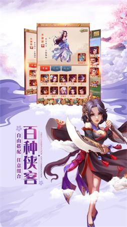 魂斗九天游戏截图1