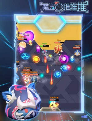 魔法推推推手游游戏截图1
