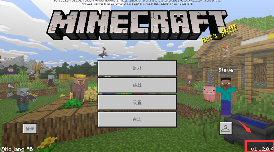 我的世界1.12.0.4无敌版游戏截图1