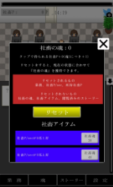 老子才不可能成为社畜游戏截图2