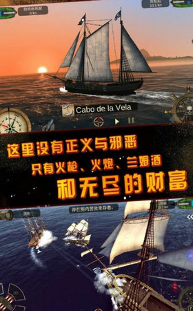 深海狩猎者游戏截图4