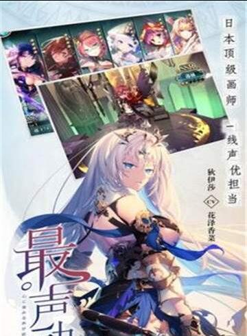 极品御姐游戏截图3
