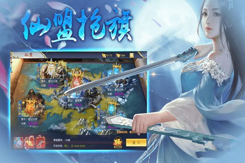 花语歇游戏截图1