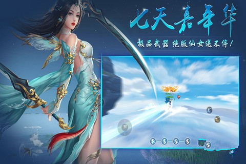 花语歇游戏截图3