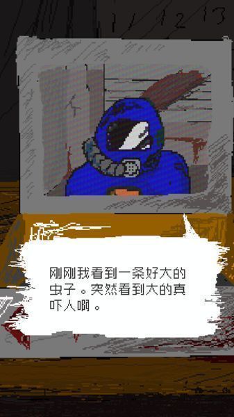 时空传送器游戏截图2