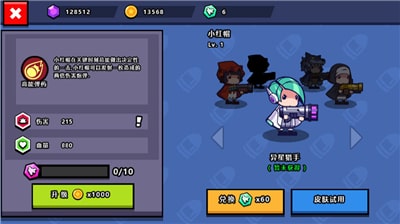 百战小炮游戏截图2