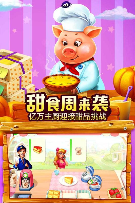 梦想城镇绿钞版游戏截图2