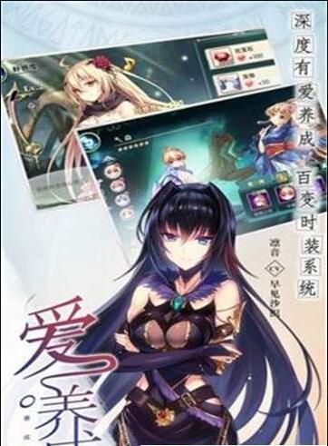 极品御姐游戏截图2