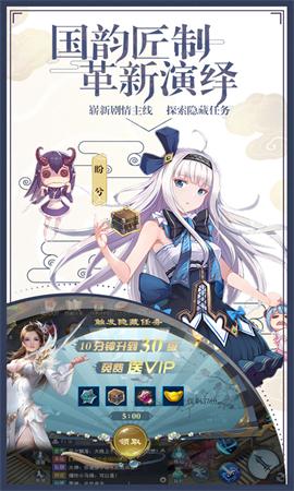 弑神牧云记游戏截图3