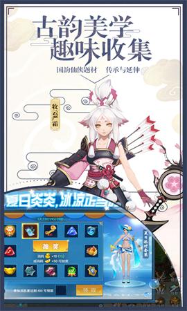 弑神牧云记游戏截图2