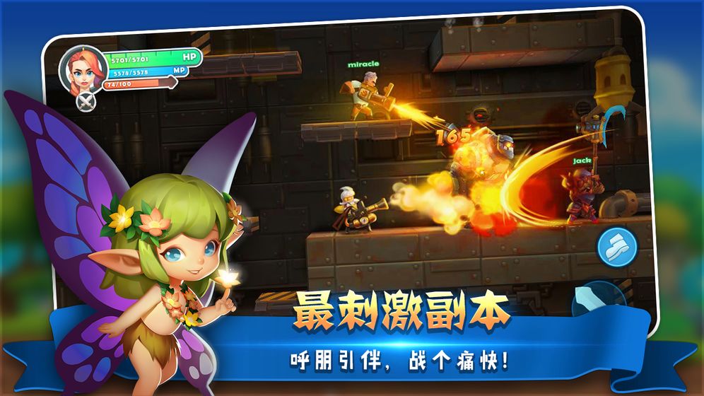 ProjectCL游戏截图4