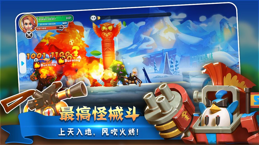 ProjectCL游戏截图5