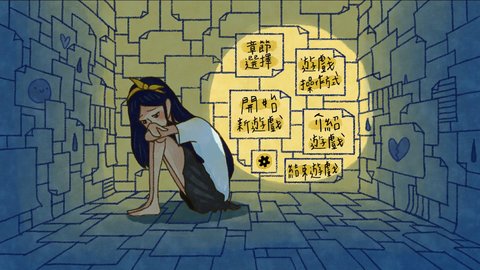越郁游戏截图4