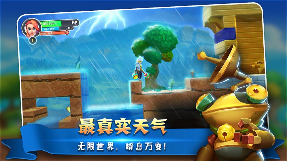 ProjectCL游戏截图3