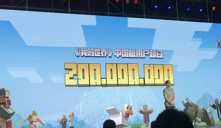 我的世界村庄版游戏截图1