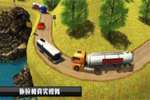 真实拖拉机模拟游戏截图1