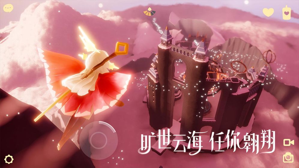 光遇安卓游戏截图4