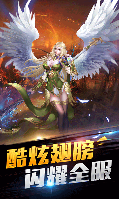 神戒游戏截图1