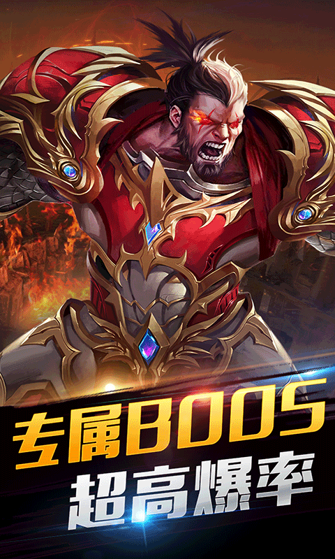 神戒游戏截图4