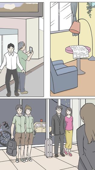 侦探大作战游戏截图2